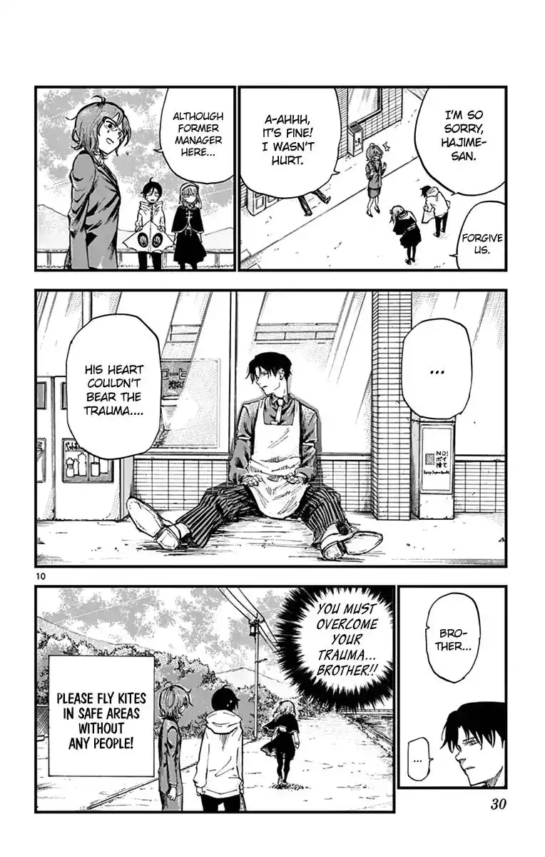 Dagashi Kashi Chapter 142 10